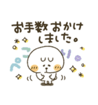 くまぴ★過去形（個別スタンプ：12）