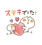 くまぴ★過去形（個別スタンプ：13）