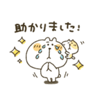 くまぴ★過去形（個別スタンプ：19）