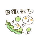 くまぴ★過去形（個別スタンプ：20）