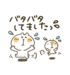 くまぴ★過去形（個別スタンプ：21）