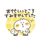 くまぴ★過去形（個別スタンプ：25）