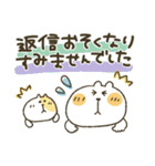 くまぴ★過去形（個別スタンプ：26）
