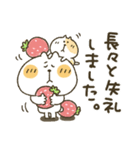くまぴ★過去形（個別スタンプ：27）