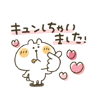 くまぴ★過去形（個別スタンプ：32）