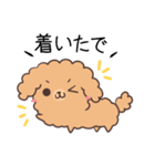 讃岐弁のねことわんこ（個別スタンプ：12）
