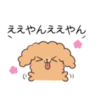讃岐弁のねことわんこ（個別スタンプ：20）