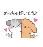 讃岐弁のねことわんこ（個別スタンプ：21）