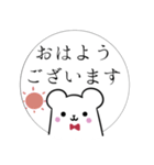 しろくま執事♦吹き出し＆敬語（個別スタンプ：1）