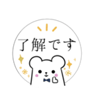 しろくま執事♦吹き出し＆敬語（個別スタンプ：3）