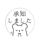 しろくま執事♦吹き出し＆敬語（個別スタンプ：6）