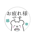 しろくま執事♦吹き出し＆敬語（個別スタンプ：7）