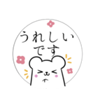 しろくま執事♦吹き出し＆敬語（個別スタンプ：8）