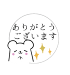 しろくま執事♦吹き出し＆敬語（個別スタンプ：10）