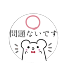 しろくま執事♦吹き出し＆敬語（個別スタンプ：13）