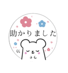 しろくま執事♦吹き出し＆敬語（個別スタンプ：15）
