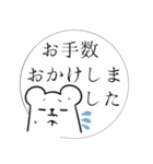 しろくま執事♦吹き出し＆敬語（個別スタンプ：18）