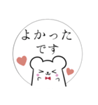 しろくま執事♦吹き出し＆敬語（個別スタンプ：21）
