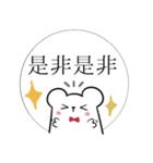 しろくま執事♦吹き出し＆敬語（個別スタンプ：22）