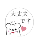 しろくま執事♦吹き出し＆敬語（個別スタンプ：26）