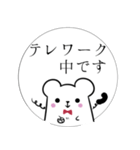 しろくま執事♦吹き出し＆敬語（個別スタンプ：29）