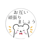 しろくま執事♦吹き出し＆敬語（個別スタンプ：31）