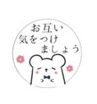 しろくま執事♦吹き出し＆敬語（個別スタンプ：32）