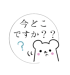 しろくま執事♦吹き出し＆敬語（個別スタンプ：36）