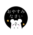 しろくま執事♦吹き出し＆敬語（個別スタンプ：37）