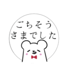 しろくま執事♦吹き出し＆敬語（個別スタンプ：38）