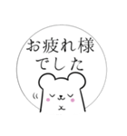 しろくま執事♦吹き出し＆敬語（個別スタンプ：39）