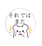 しろくま執事♦吹き出し＆敬語（個別スタンプ：40）