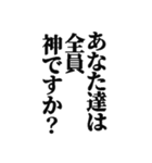褒めまくるスタンプ。（個別スタンプ：37）