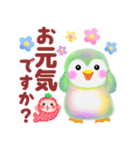 春色♥ペンギンpempem（個別スタンプ：4）
