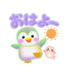 春色♥ペンギンpempem（個別スタンプ：5）