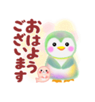 春色♥ペンギンpempem（個別スタンプ：6）