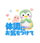 春色♥ペンギンpempem（個別スタンプ：12）