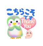春色♥ペンギンpempem（個別スタンプ：15）