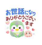 春色♥ペンギンpempem（個別スタンプ：19）