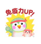 春色♥ペンギンpempem（個別スタンプ：34）