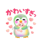 春色♥ペンギンpempem（個別スタンプ：37）