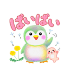 春色♥ペンギンpempem（個別スタンプ：38）