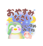 春色♥ペンギンpempem（個別スタンプ：40）
