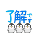 【デカ文字】動く！ほのぼのペンペン（個別スタンプ：1）