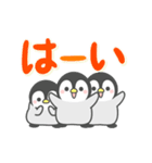 【デカ文字】動く！ほのぼのペンペン（個別スタンプ：3）