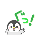 【デカ文字】動く！ほのぼのペンペン（個別スタンプ：4）