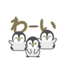 【デカ文字】動く！ほのぼのペンペン（個別スタンプ：6）
