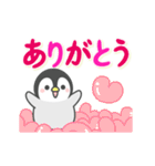 【デカ文字】動く！ほのぼのペンペン（個別スタンプ：7）