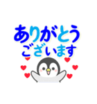 【デカ文字】動く！ほのぼのペンペン（個別スタンプ：8）