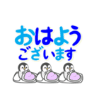 【デカ文字】動く！ほのぼのペンペン（個別スタンプ：10）